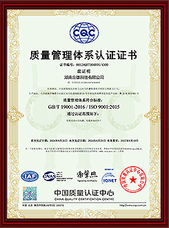 湖南眾雄科技有限公司,電纜橋架、母線槽生產(chǎn)銷售